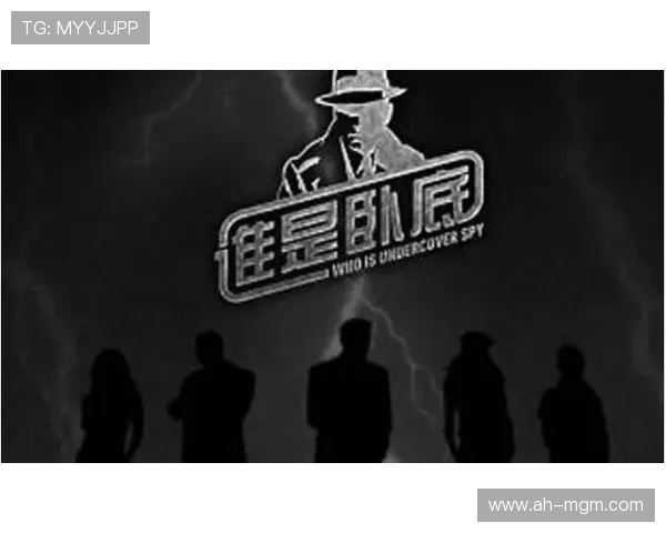 谁是卧底猜词游戏中难以区分的词语解析与挑战技巧分享